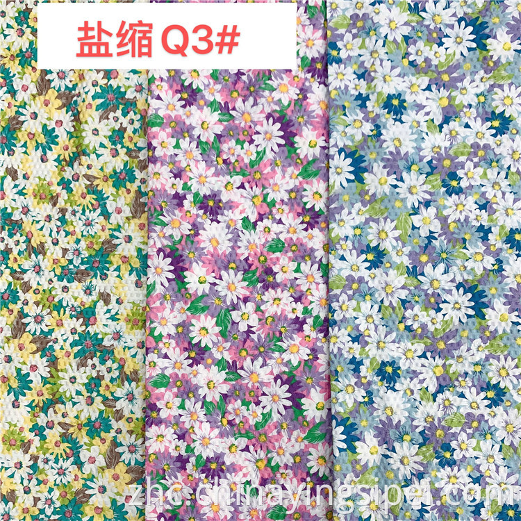 2020年新时尚股票平原罂粟